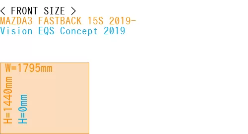 #MAZDA3 FASTBACK 15S 2019- + Vision EQS Concept 2019